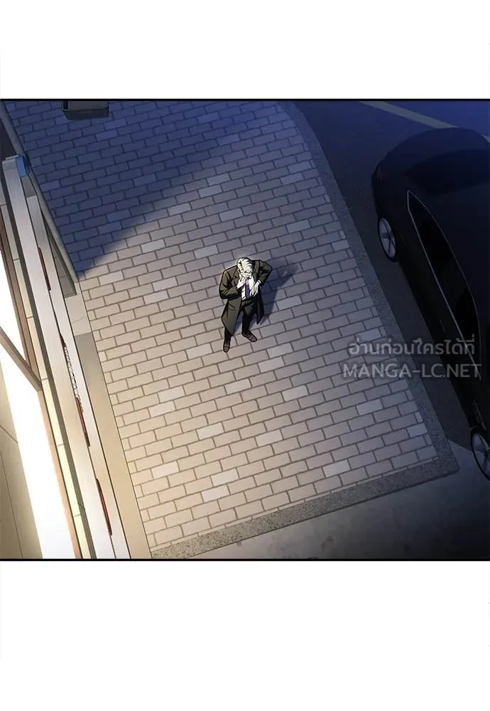 A Sense of Amusement ตอนที่ 62 153
