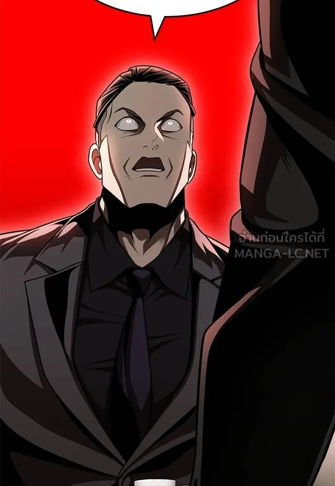 A Sense of Amusement ตอนที่ 62 151