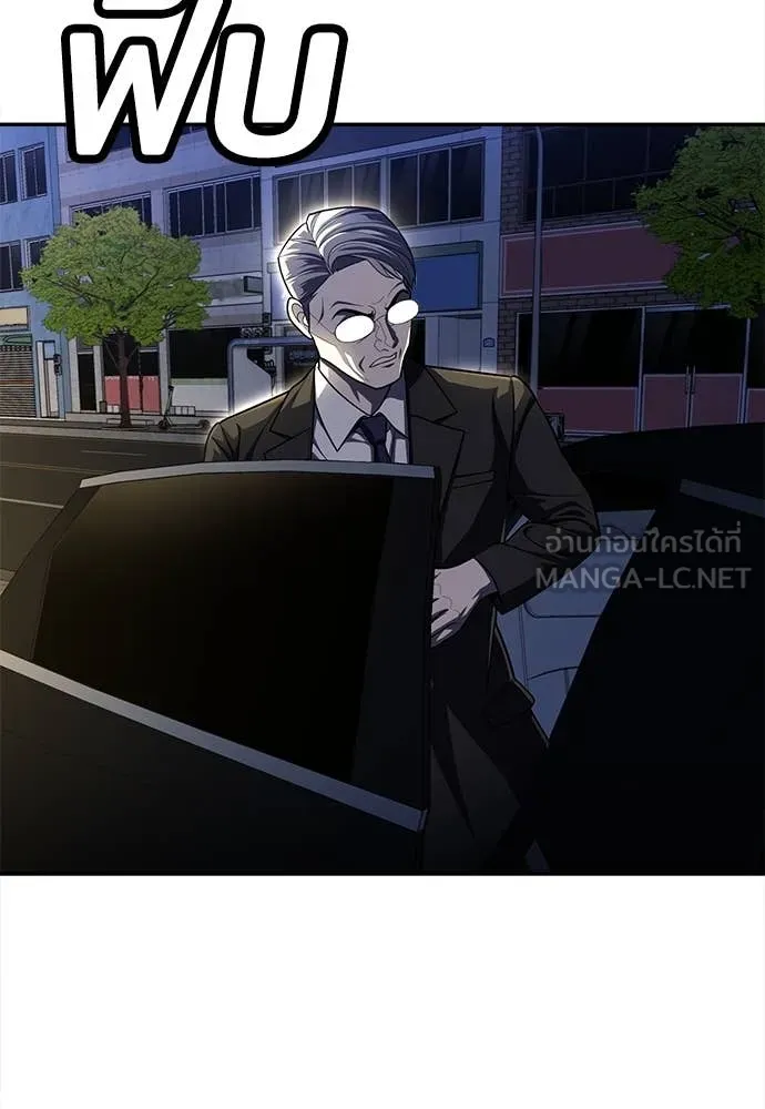A Sense of Amusement ตอนที่ 62 162