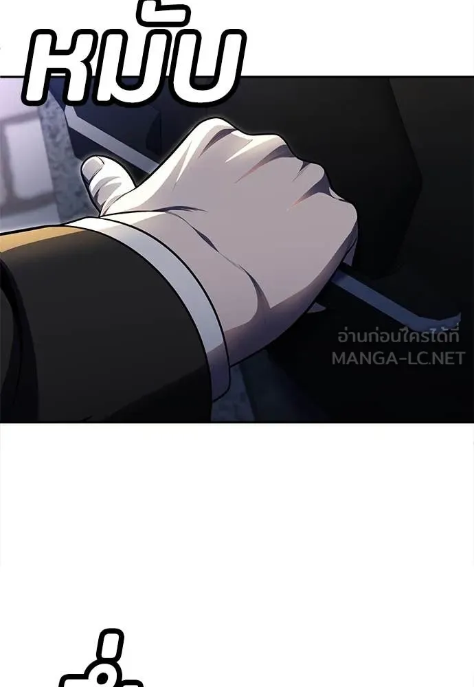 A Sense of Amusement ตอนที่ 62 161