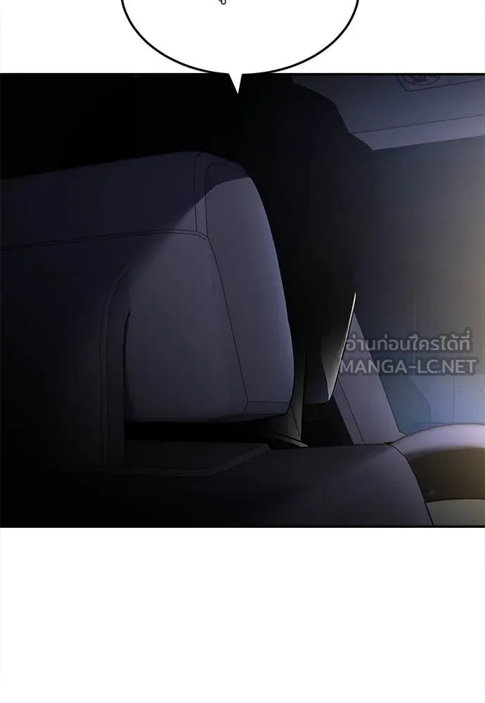 A Sense of Amusement ตอนที่ 62 167