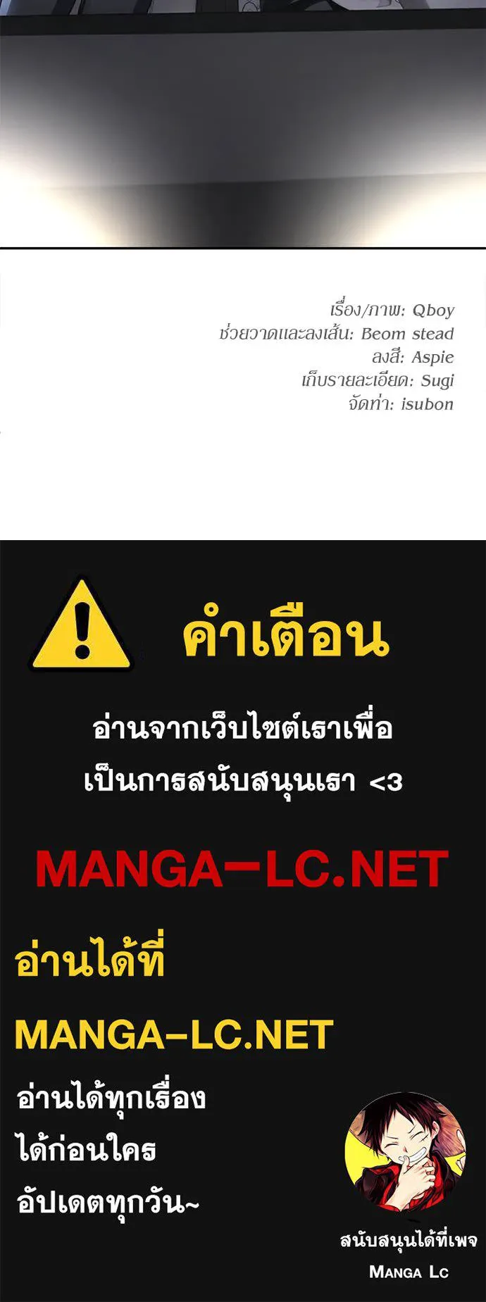 A Sense of Amusement ตอนที่ 62 185
