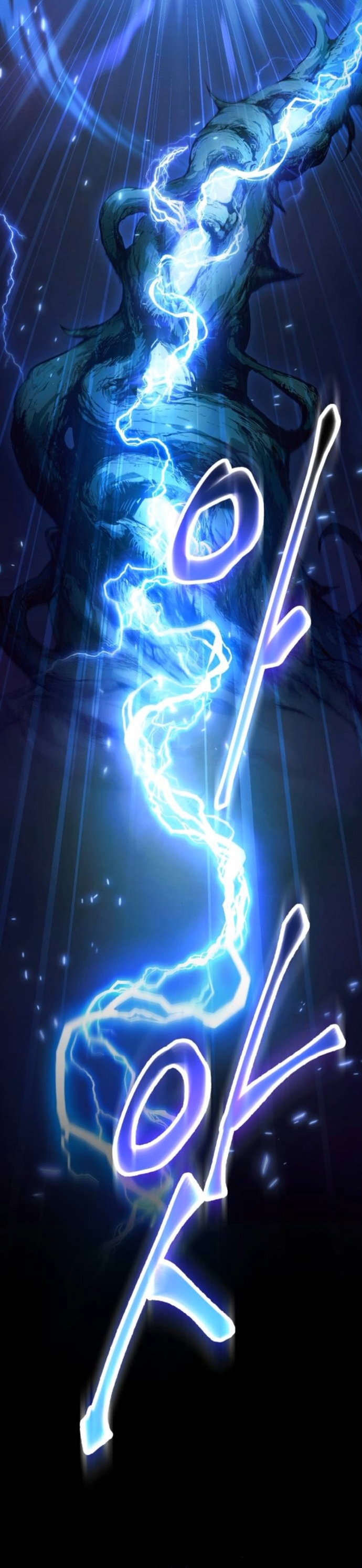 The Heavenly Demon Wants a Quiet Life ตอนที่ 54 13