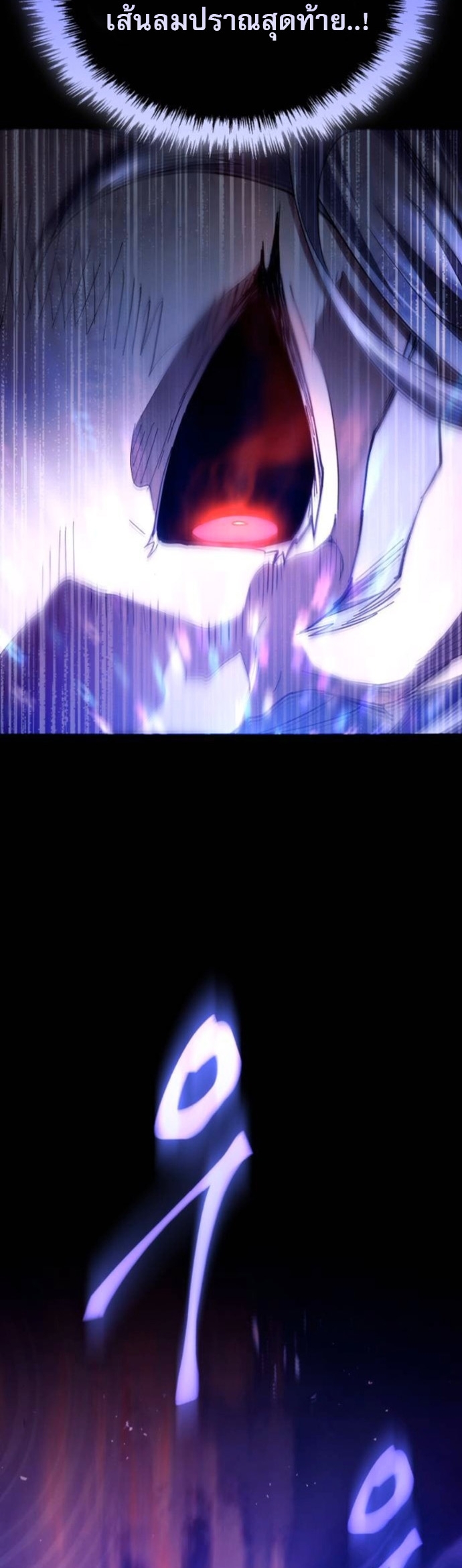 The Heavenly Demon Wants a Quiet Life ตอนที่ 54 4