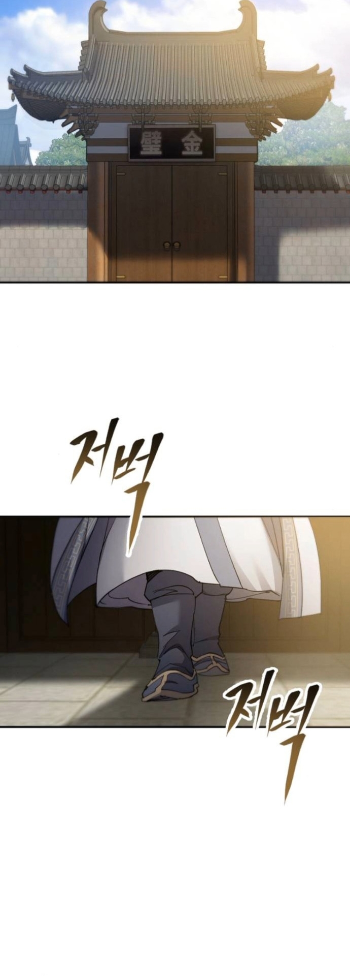 The Heavenly Demon Wants a Quiet Life ตอนที่ 54 25