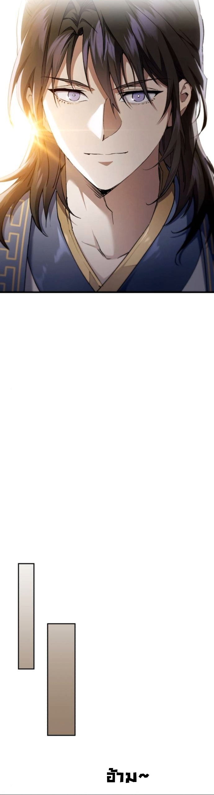 The Heavenly Demon Wants a Quiet Life ตอนที่ 54 39