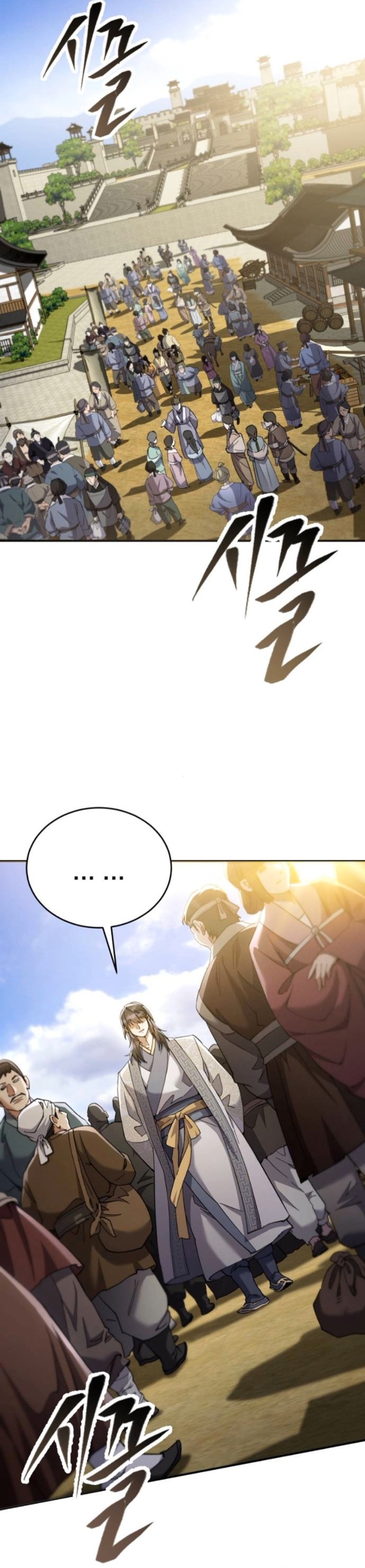 The Heavenly Demon Wants a Quiet Life ตอนที่ 54 56