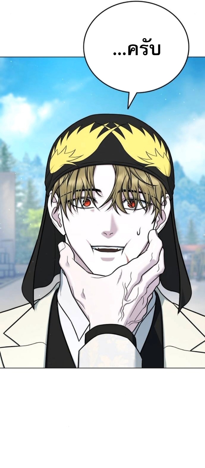 Zombie Papa ตอนที่ 19 10