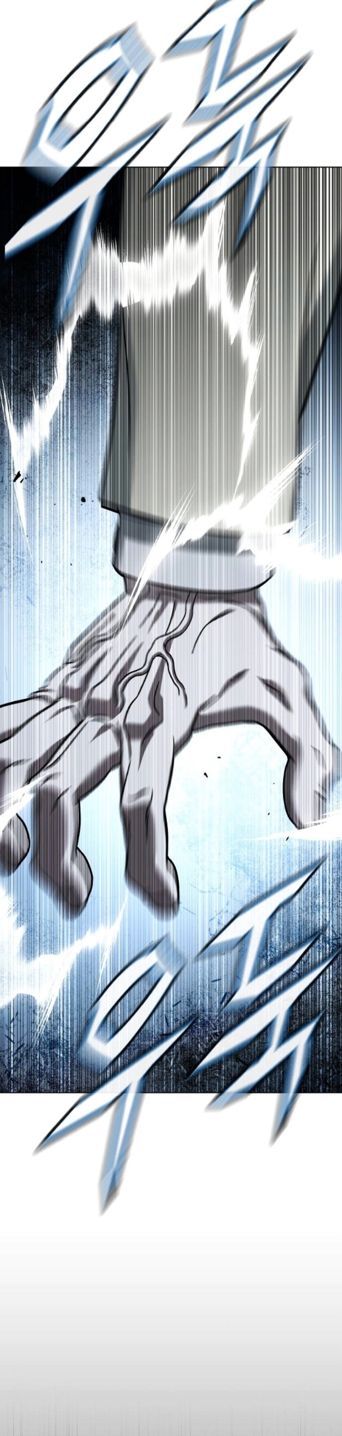 Zombie Papa ตอนที่ 19 76