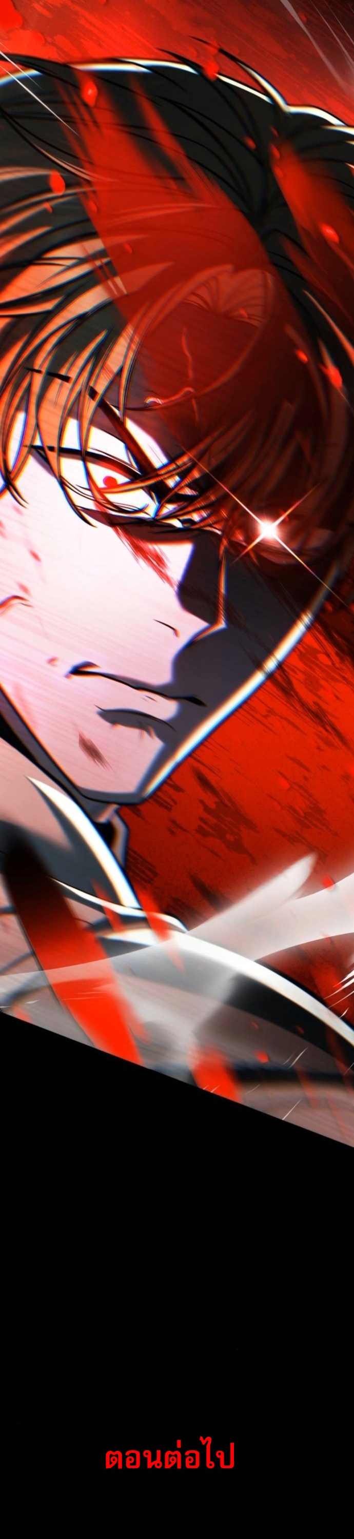 Zombie Papa ตอนที่ 19 85