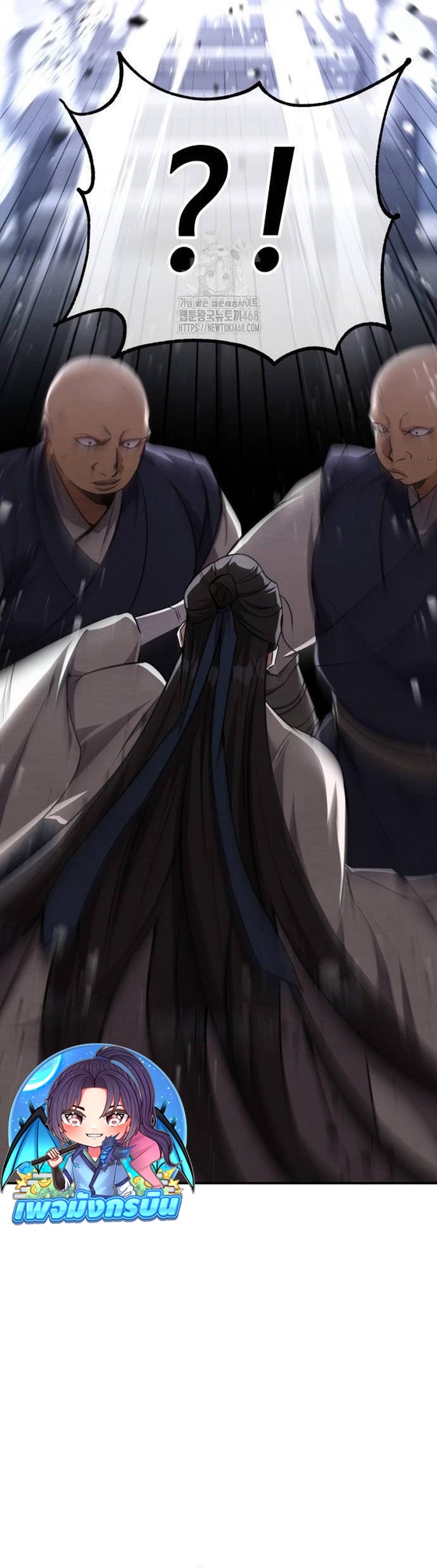 Reincarnation of the Fist King ตอนที่ 11 47