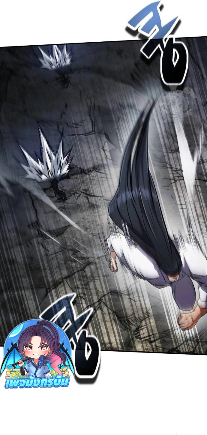 Reincarnation of the Fist King ตอนที่ 12 13