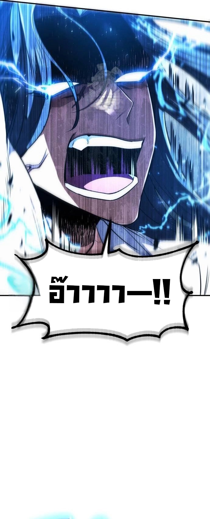 Reincarnation of the Fist King ตอนที่ 12 19