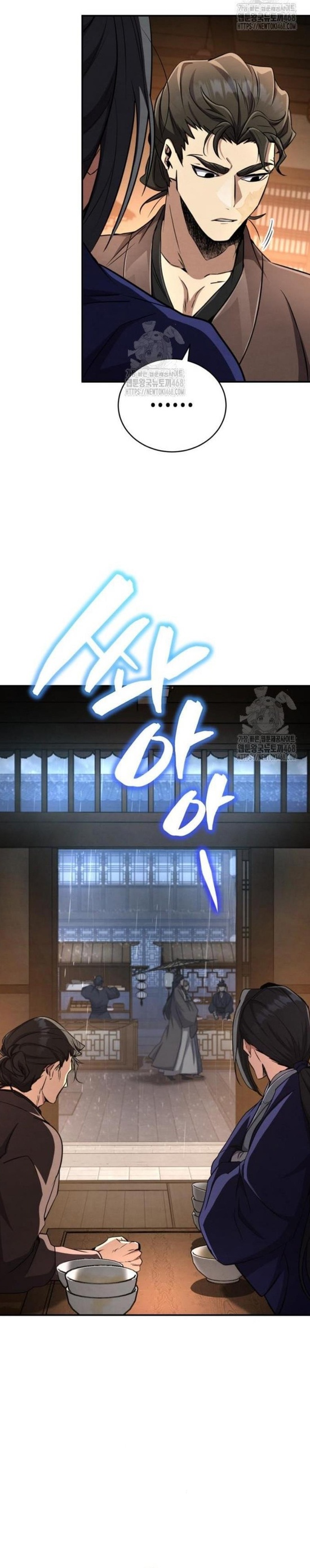 Reincarnation of the Fist King ตอนที่ 13 39