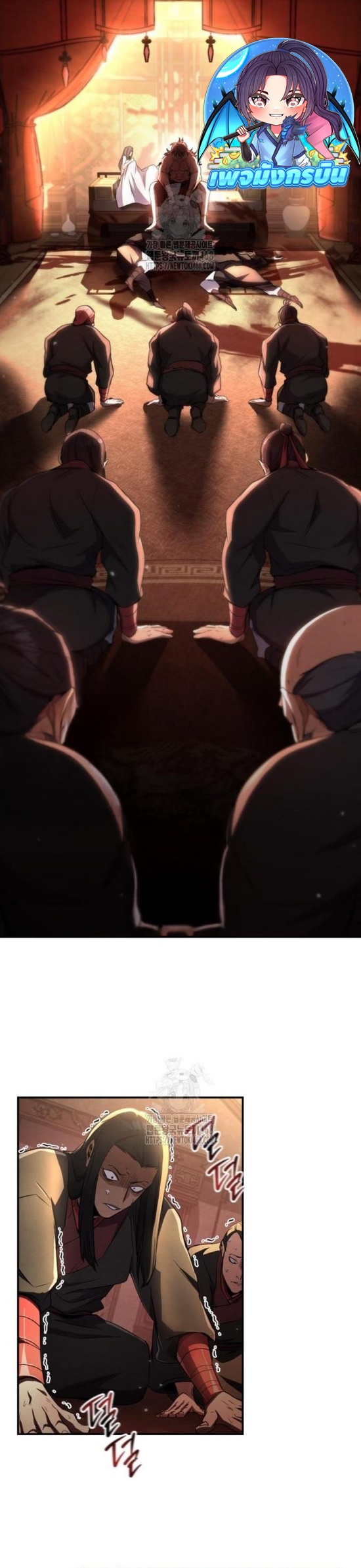 Reincarnation of the Fist King ตอนที่ 13 44