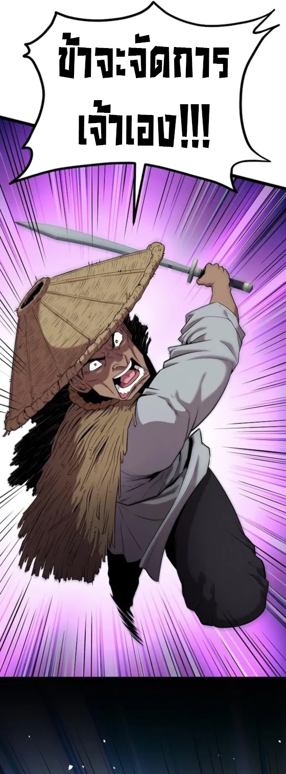 Legend of the Tang Clan ตอนที่ 13 5