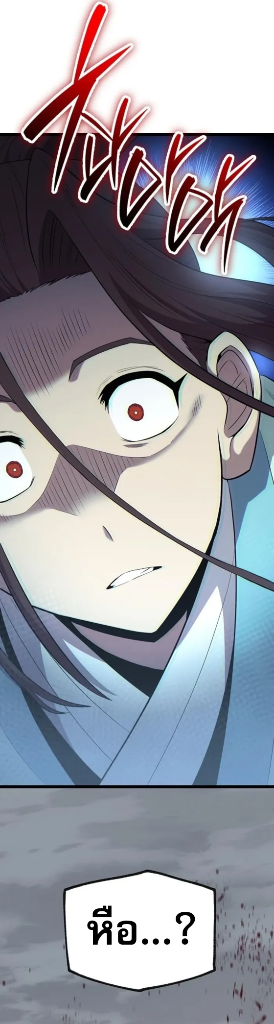 Legend of the Tang Clan ตอนที่ 13 15