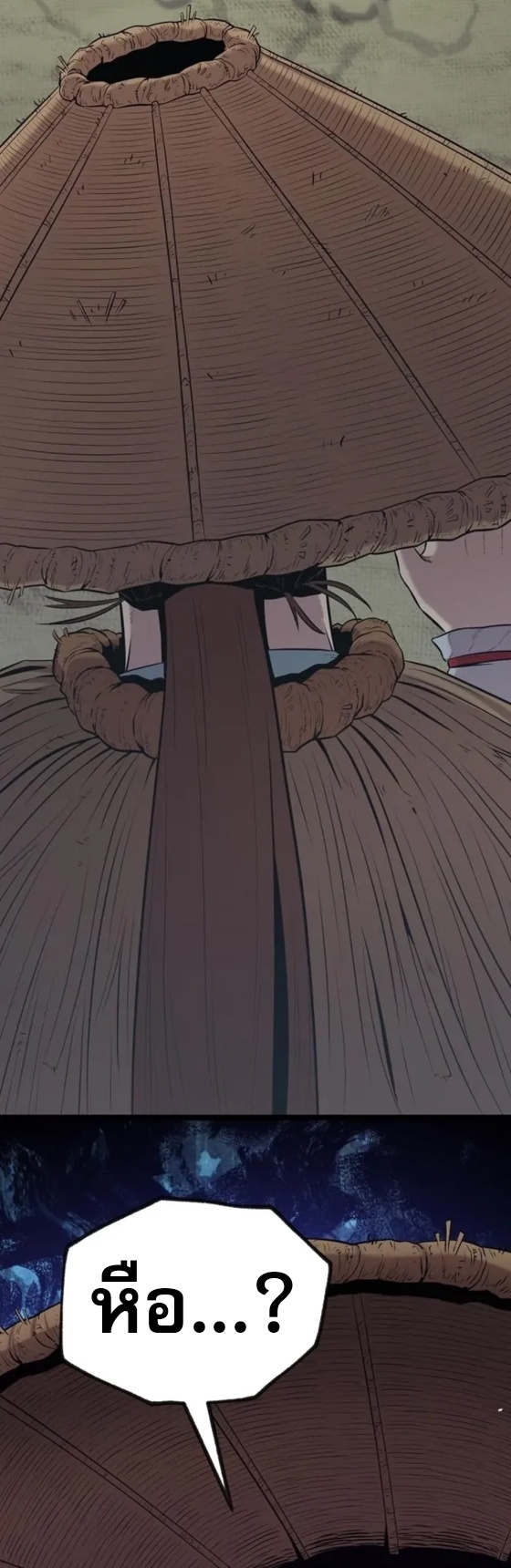 Legend of the Tang Clan ตอนที่ 13 48