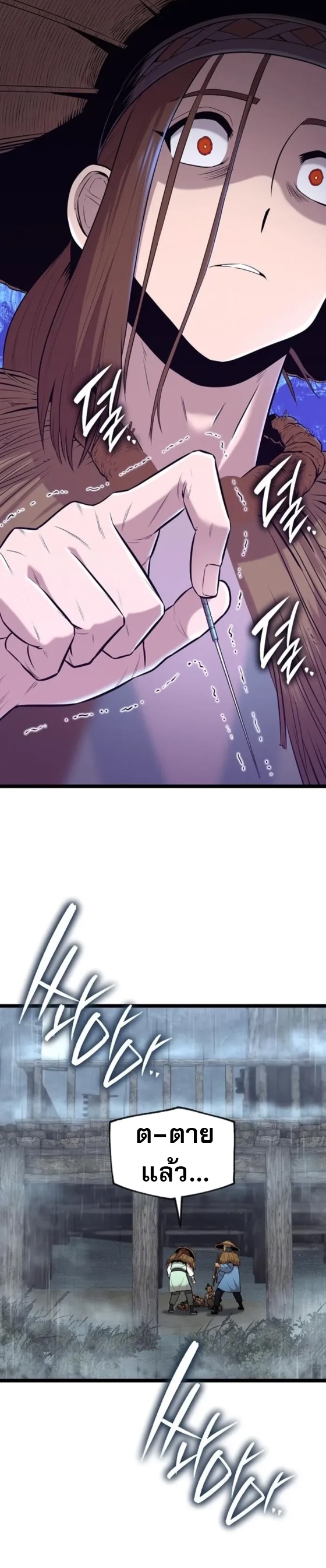 Legend of the Tang Clan ตอนที่ 13 49