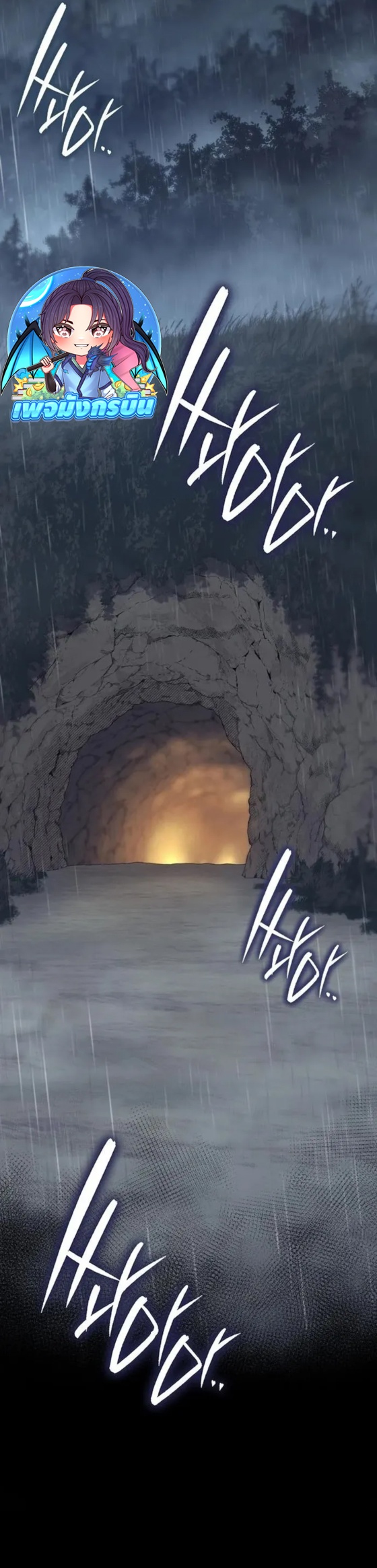 Legend of the Tang Clan ตอนที่ 13 53