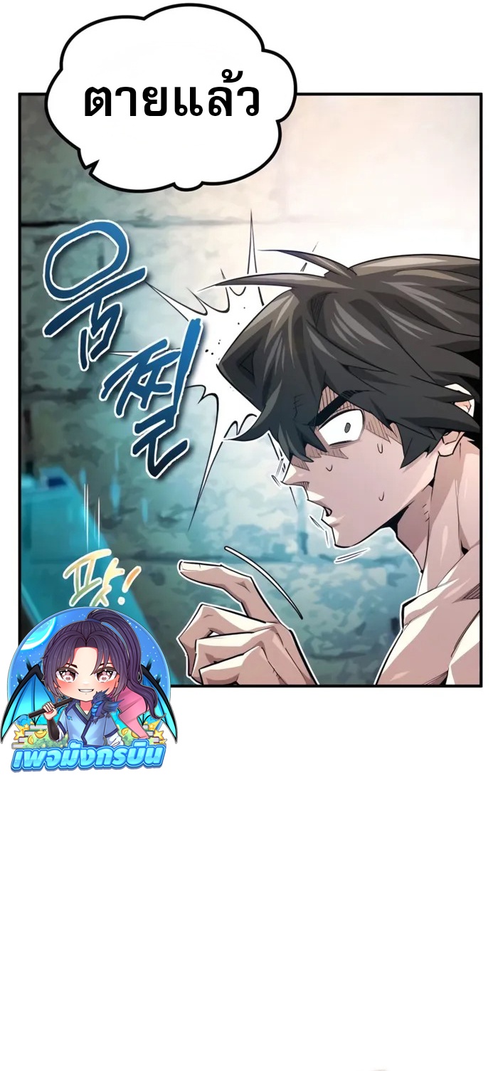 There’s No Such Thing as a Bad Hero in the World ตอนที่ 24 40