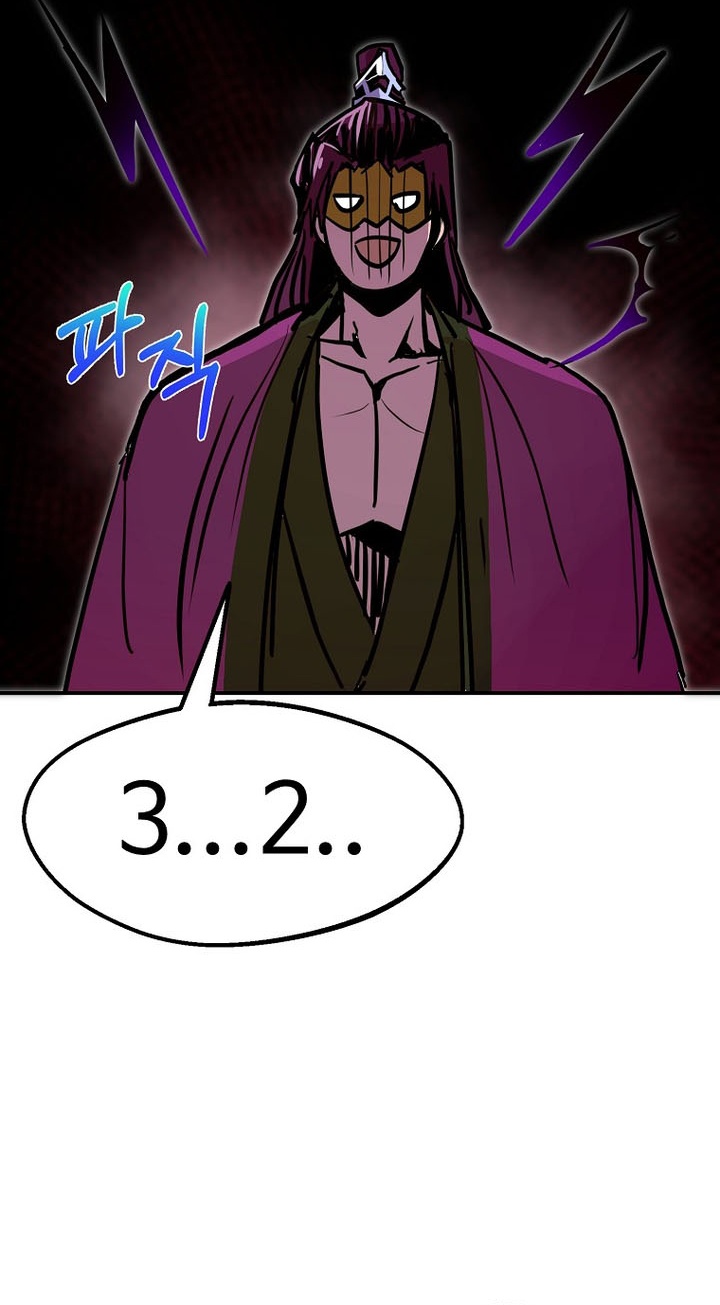 Worthless Regression ตอนที่ 87 17