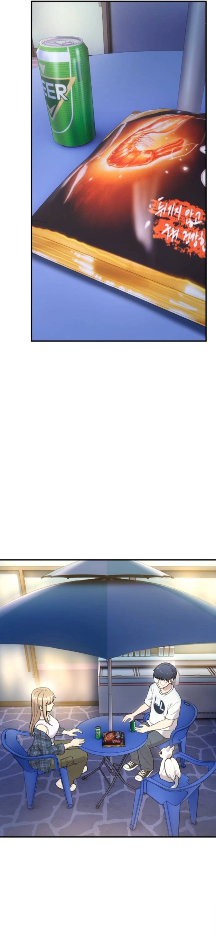 Hello, Griffin the Fluffy Tit! ตอนที่ 22 2