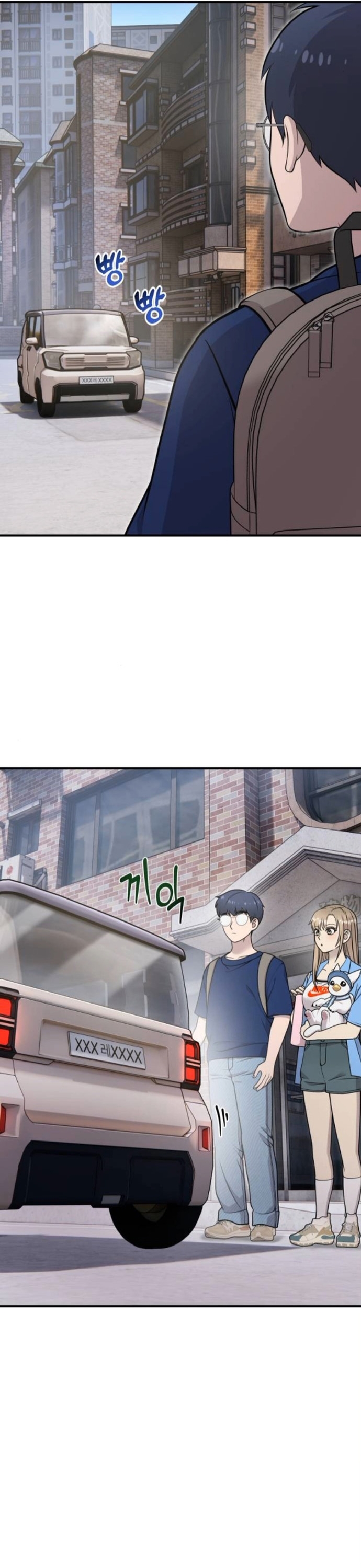 Hello, Griffin the Fluffy Tit! ตอนที่ 22 27