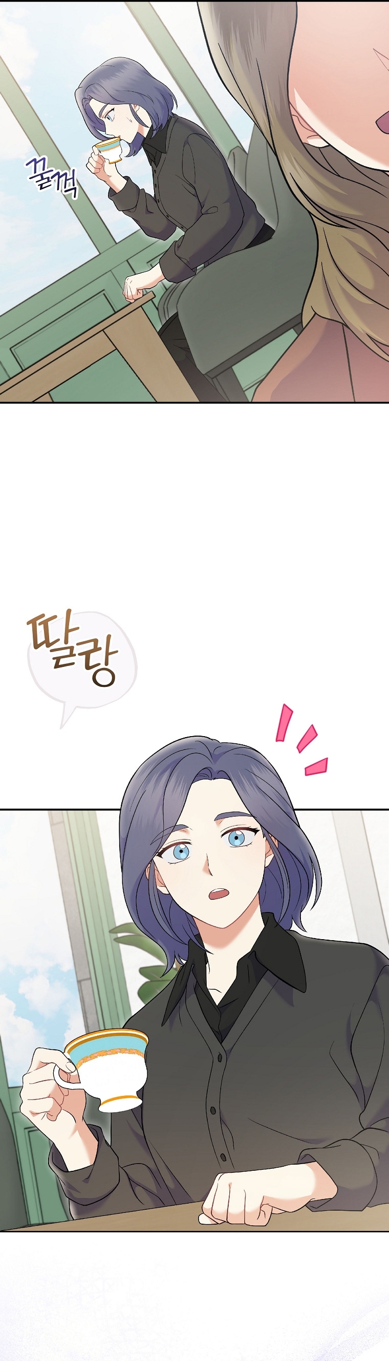 Superstar From Age 0 ตอนที่ 72 39