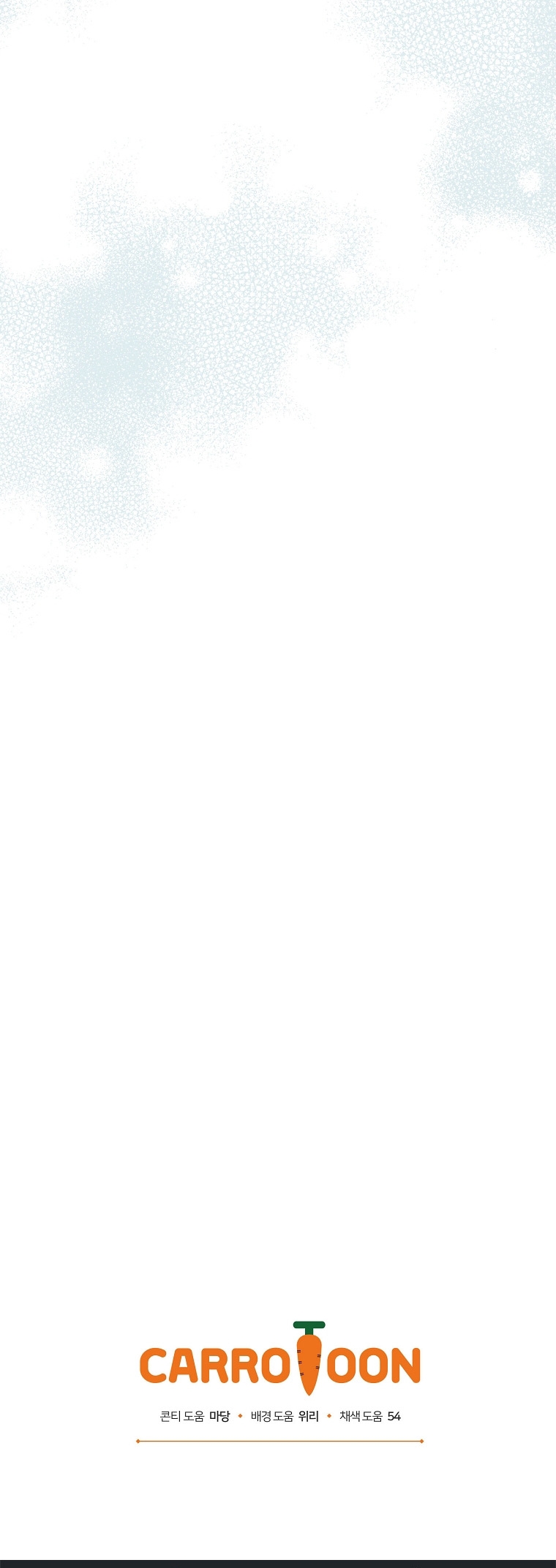 Superstar From Age 0 ตอนที่ 72 56