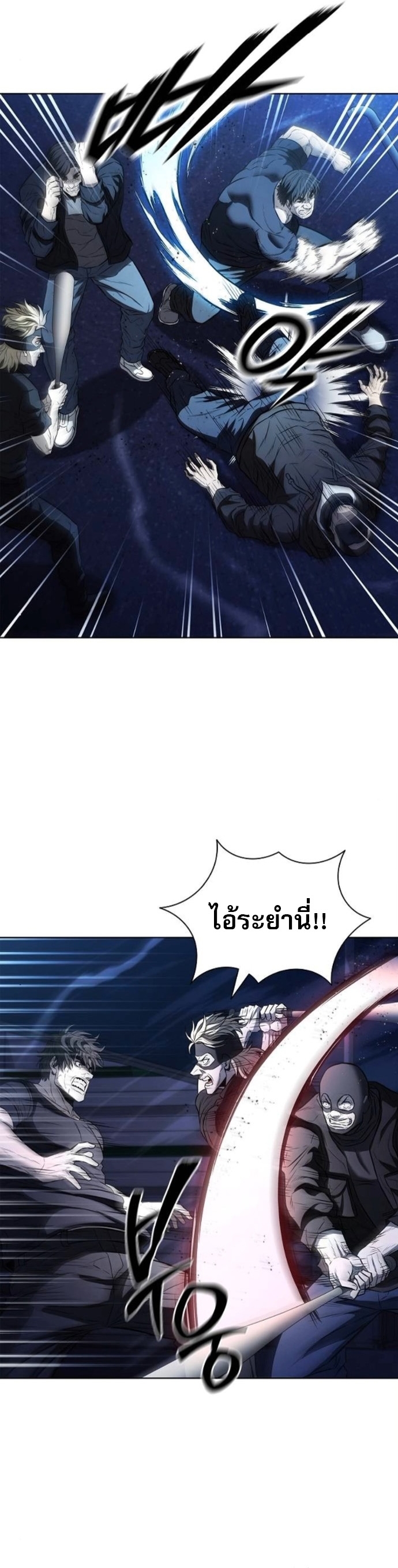 The Former Mercenary’s Life as a Prosecutor – ชีวิตอัยการของอดีตทหารรับจ้าง ตอนที่ 21 31