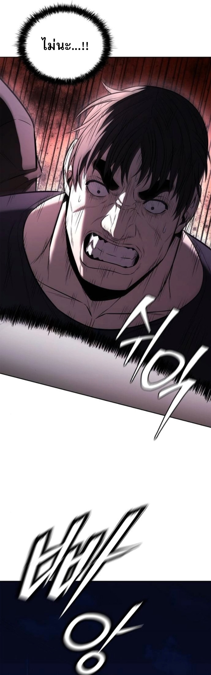 The Former Mercenary’s Life as a Prosecutor – ชีวิตอัยการของอดีตทหารรับจ้าง ตอนที่ 21 34