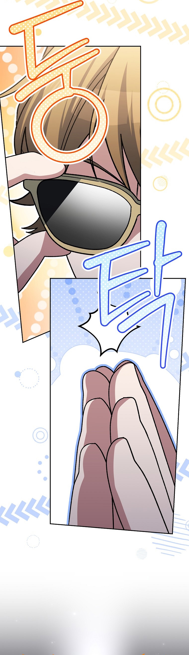 Genius Archer’s Streaming ตอนที่ 87 56