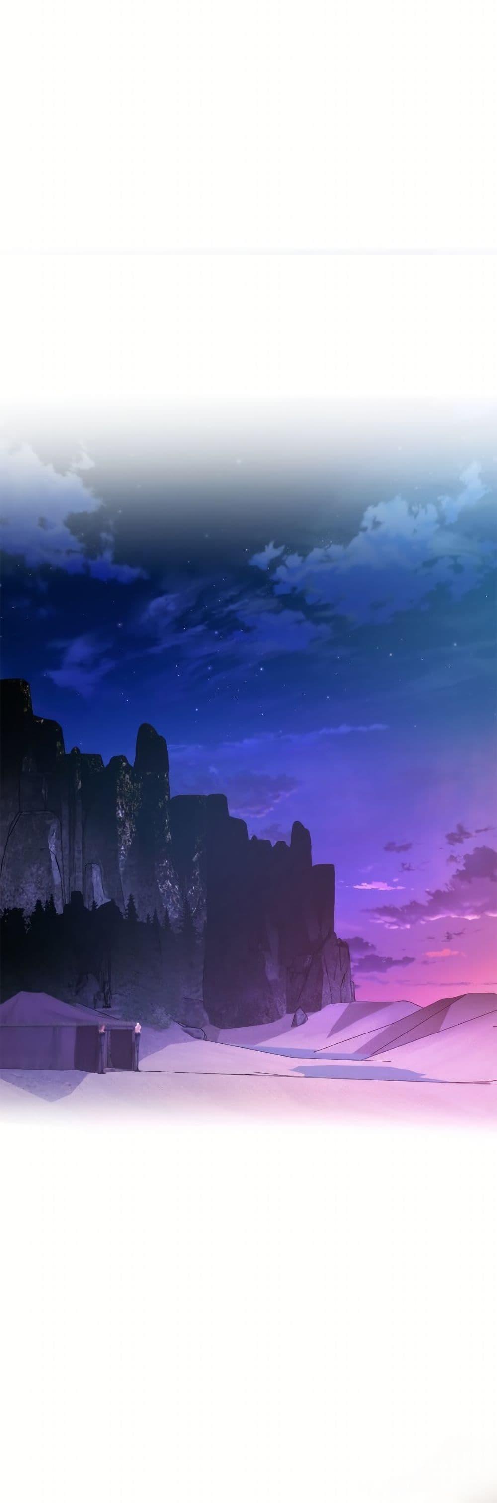 Trash of the Count’s Family ตอนที่ 158 13