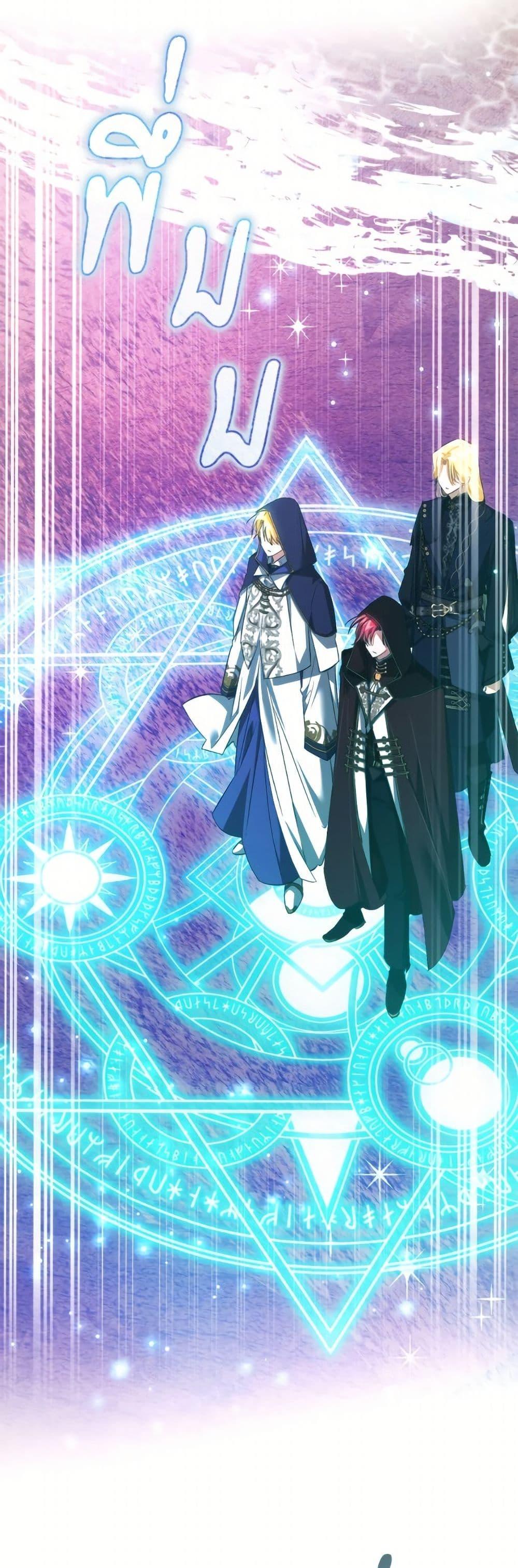 Trash of the Count’s Family ตอนที่ 158 14