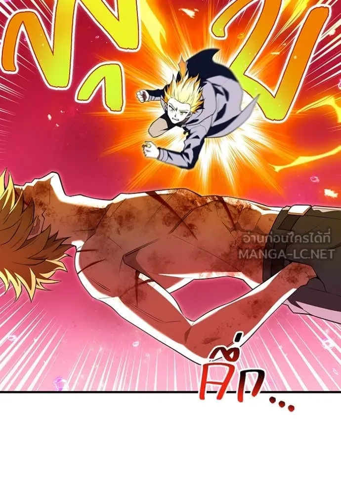 I am the strongest awakeners, recognized by all of the world‘s cheat masters ตอนที่ 57 5