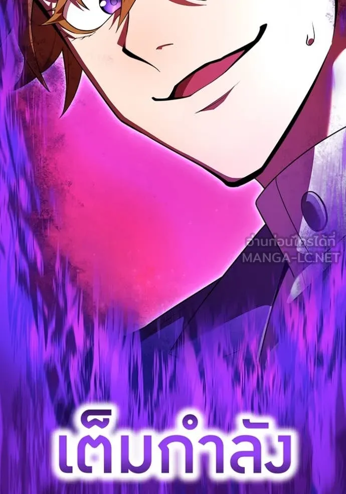 I am the strongest awakeners, recognized by all of the world‘s cheat masters ตอนที่ 57 14