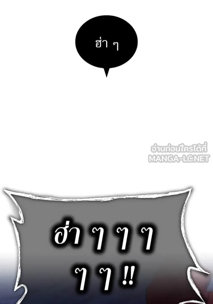 I am the strongest awakeners, recognized by all of the world‘s cheat masters ตอนที่ 57 23