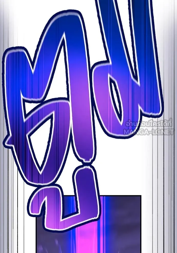 I am the strongest awakeners, recognized by all of the world‘s cheat masters ตอนที่ 57 19