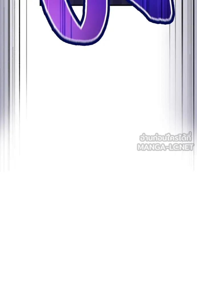 I am the strongest awakeners, recognized by all of the world‘s cheat masters ตอนที่ 57 21