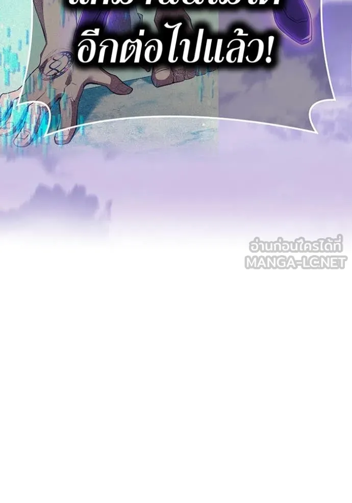 I am the strongest awakeners, recognized by all of the world‘s cheat masters ตอนที่ 57 29