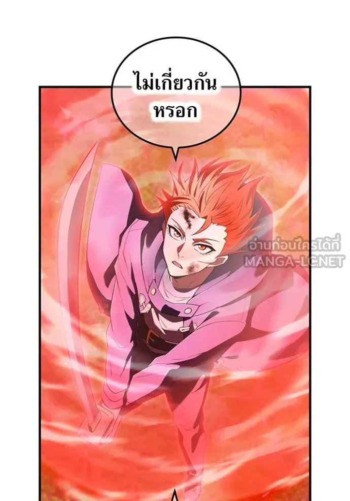 I am the strongest awakeners, recognized by all of the world‘s cheat masters ตอนที่ 57 30