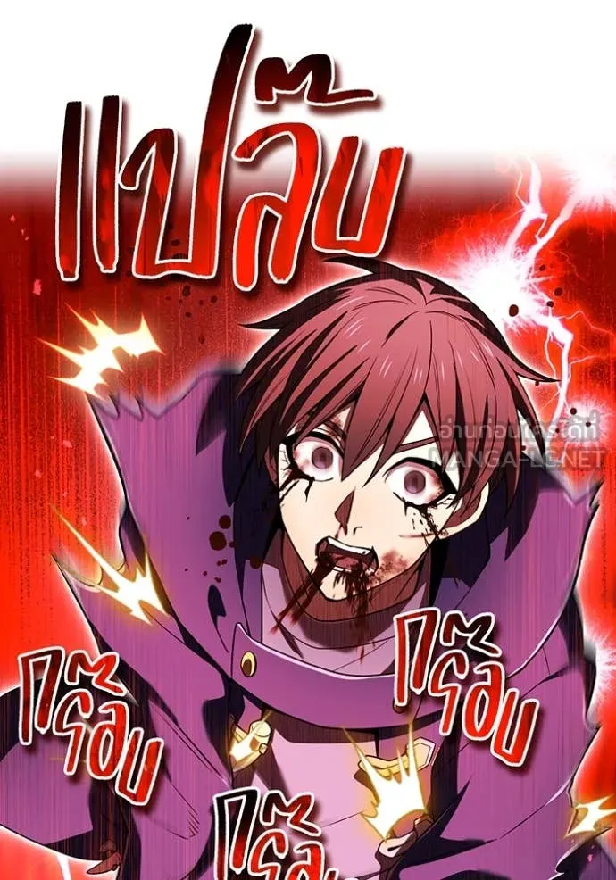 I am the strongest awakeners, recognized by all of the world‘s cheat masters ตอนที่ 57 34