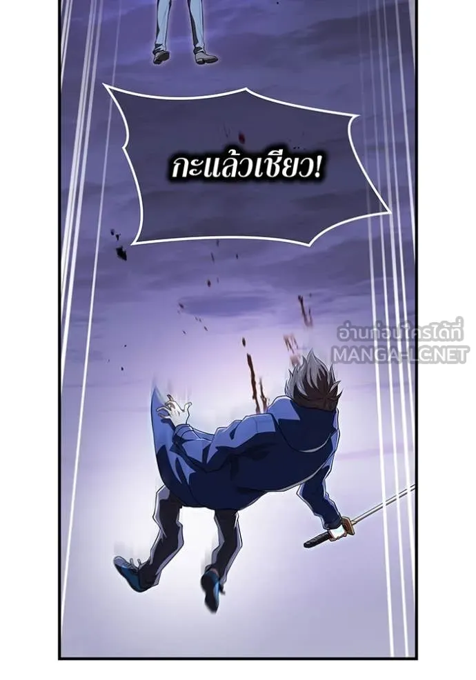 I am the strongest awakeners, recognized by all of the world‘s cheat masters ตอนที่ 57 37