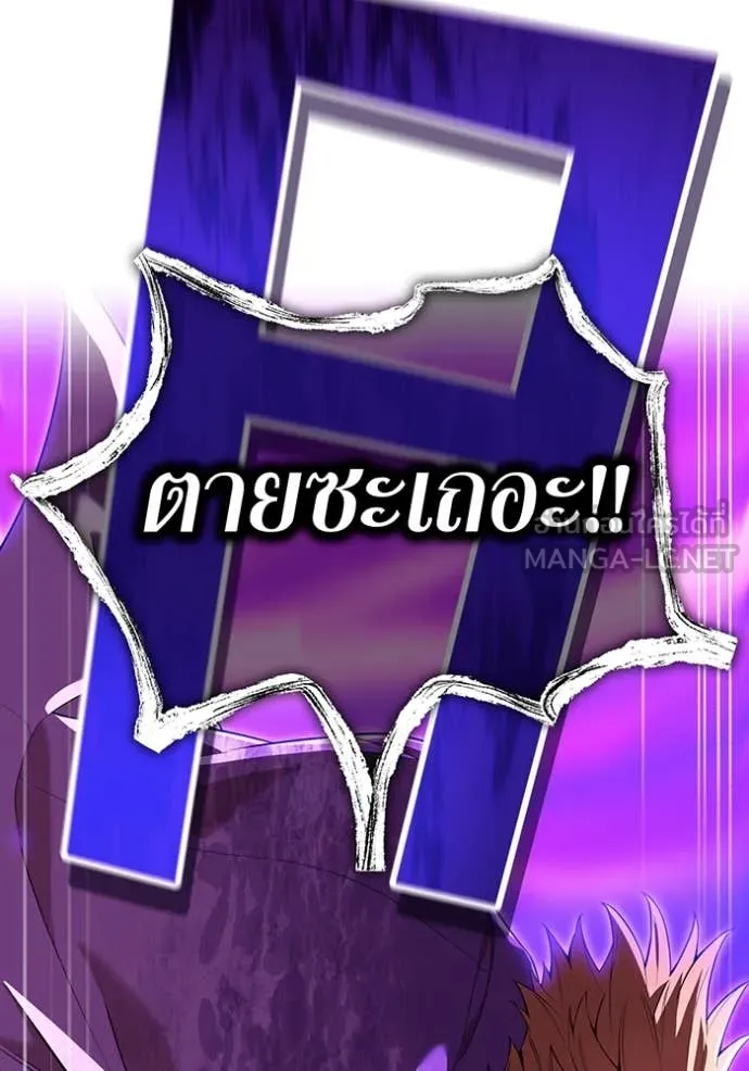 I am the strongest awakeners, recognized by all of the world‘s cheat masters ตอนที่ 57 43