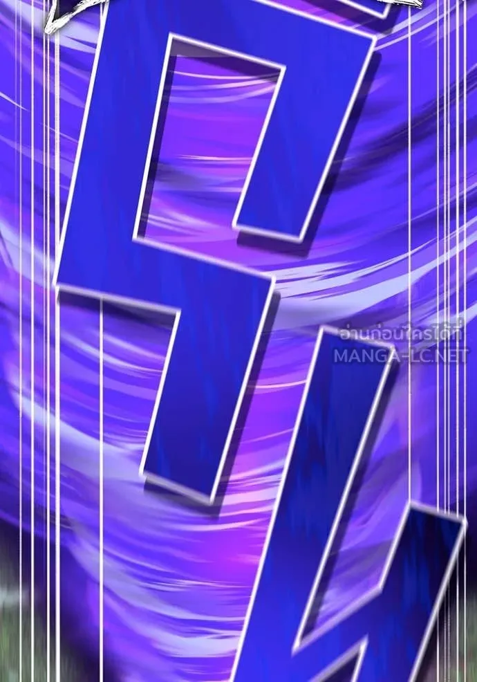 I am the strongest awakeners, recognized by all of the world‘s cheat masters ตอนที่ 57 45