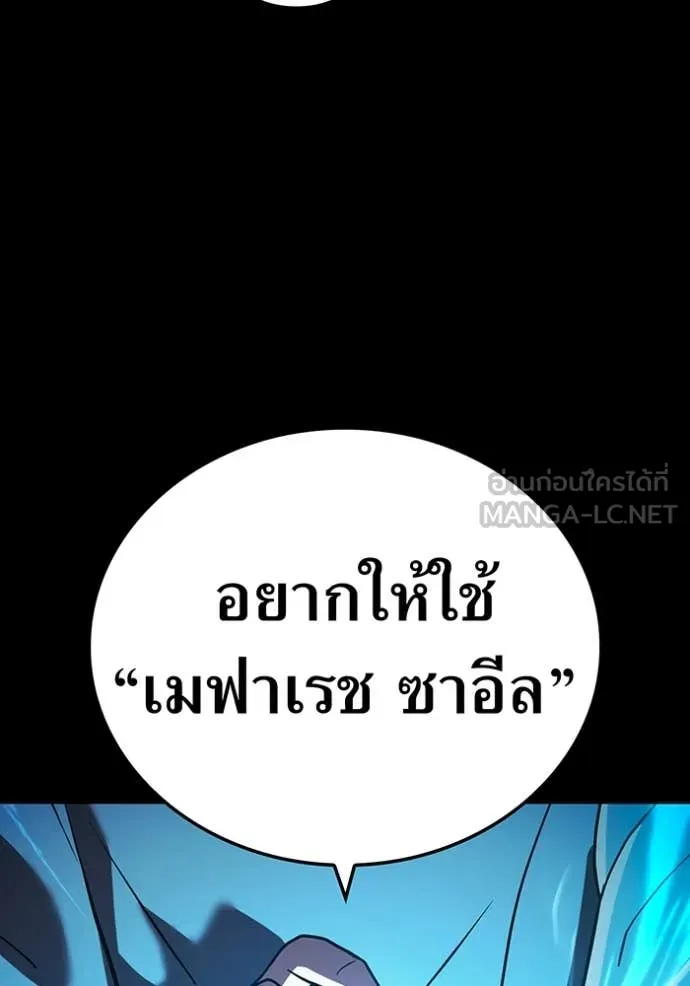 I am the strongest awakeners, recognized by all of the world‘s cheat masters ตอนที่ 57 63