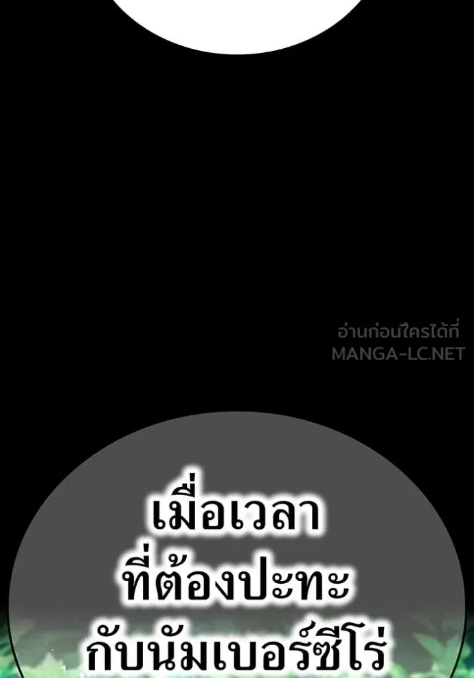 I am the strongest awakeners, recognized by all of the world‘s cheat masters ตอนที่ 57 65