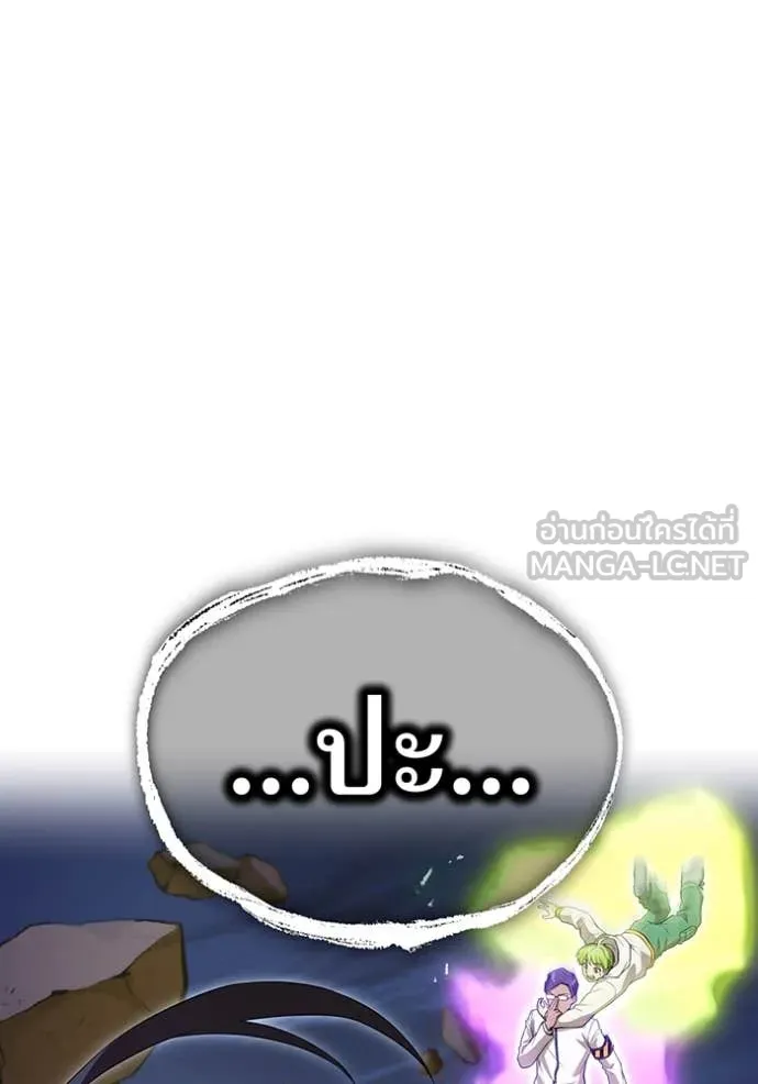 I am the strongest awakeners, recognized by all of the world‘s cheat masters ตอนที่ 57 83