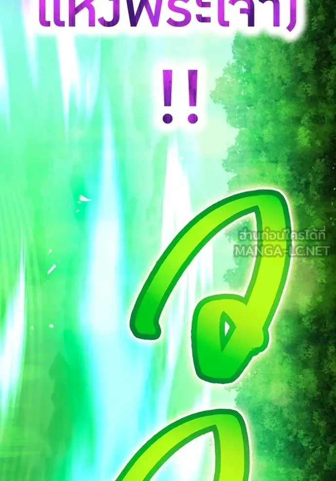 I am the strongest awakeners, recognized by all of the world‘s cheat masters ตอนที่ 57 79